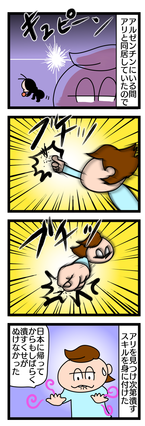 106