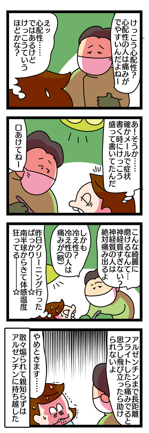345