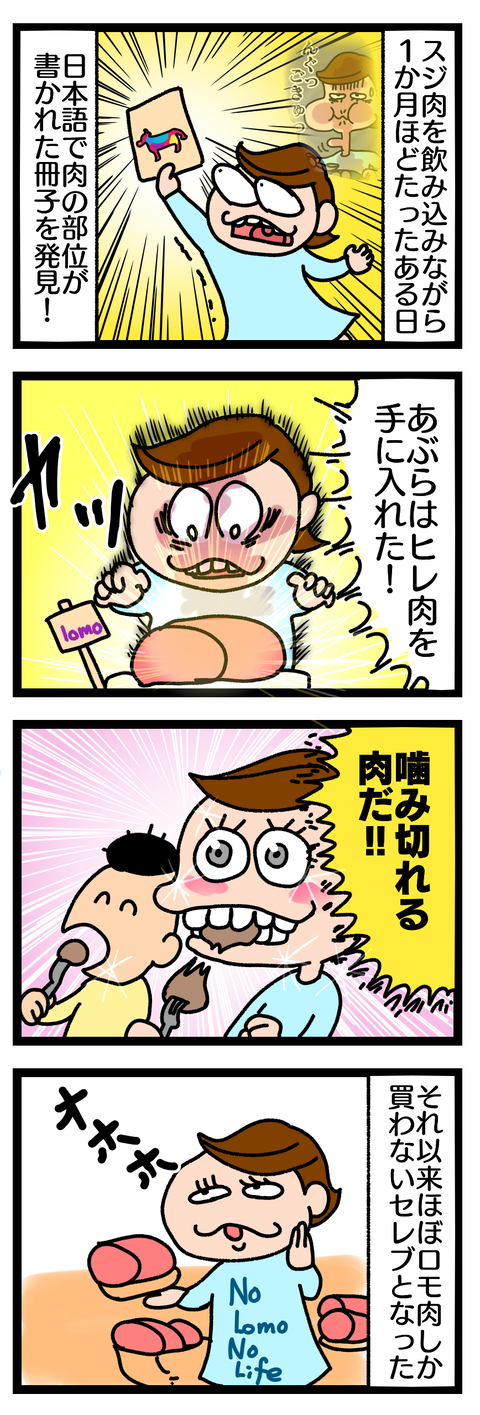 55