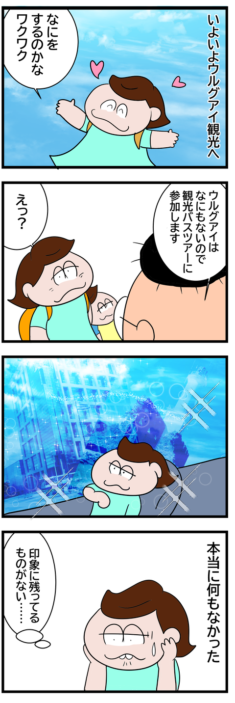 358