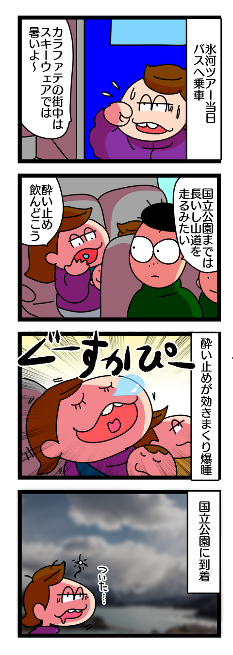 254