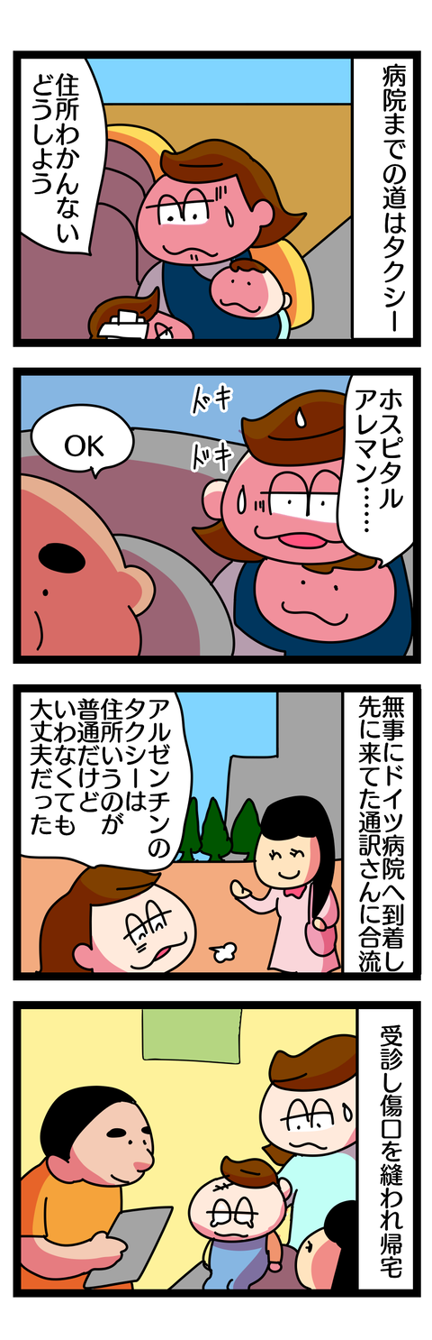 320