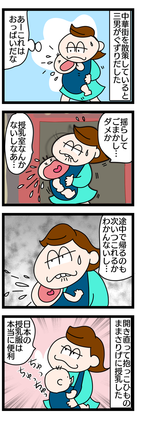 141