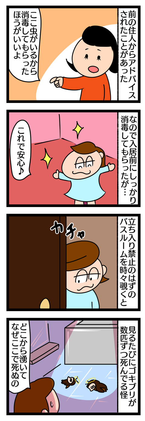 102