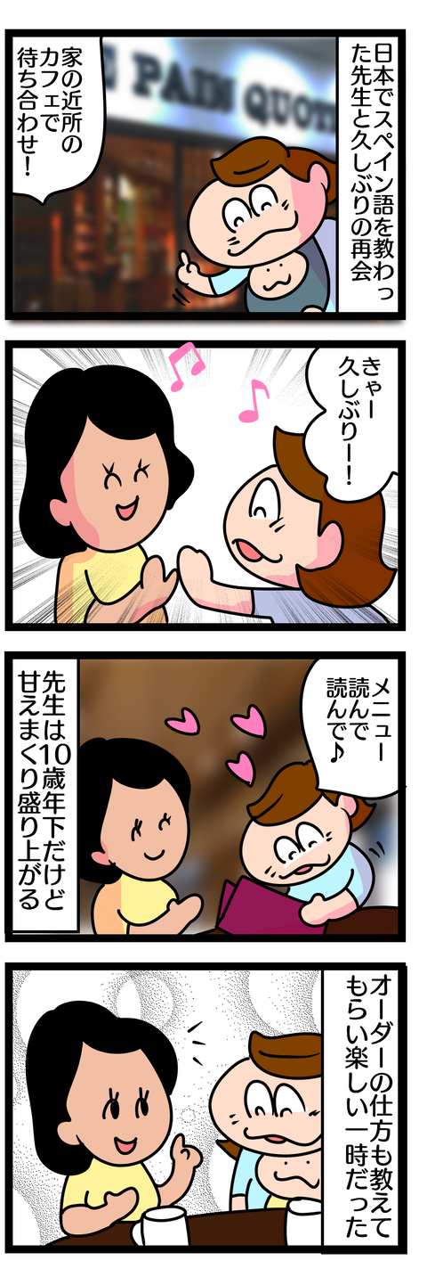 287