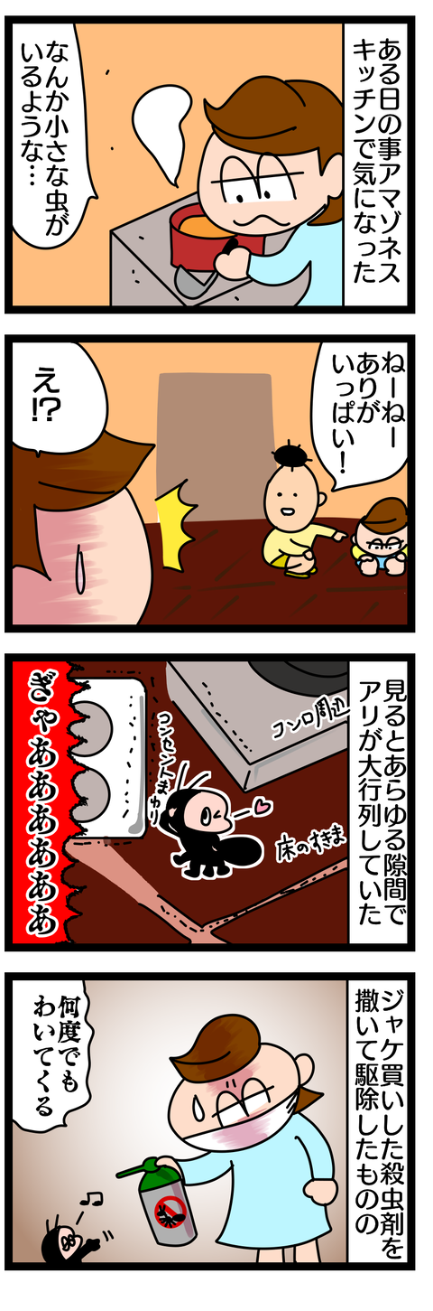 105