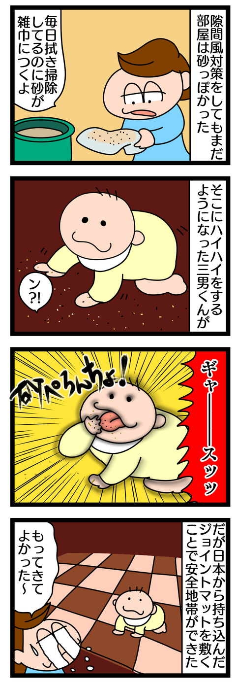 112