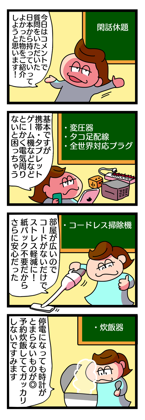 goods3