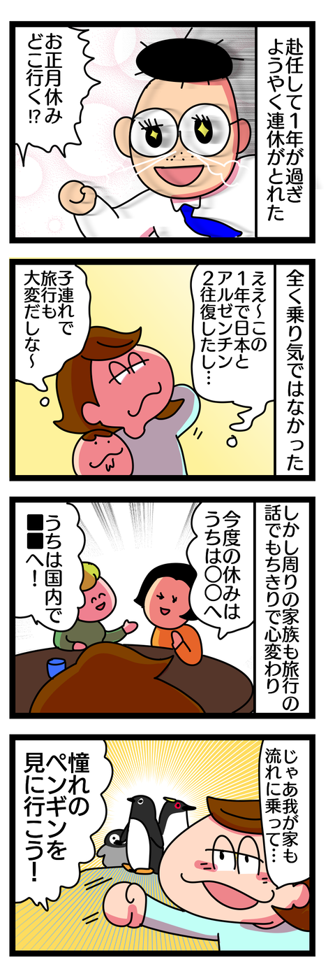 241