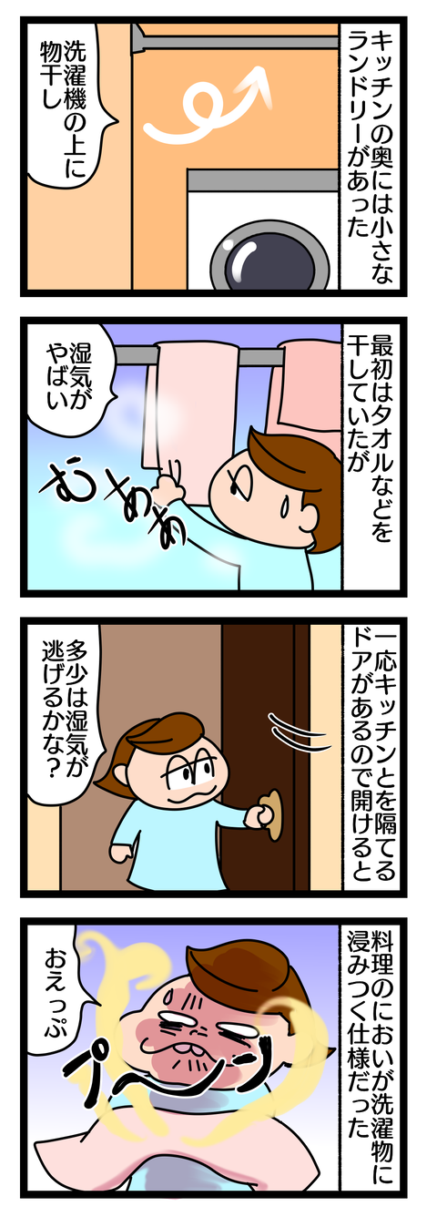 99