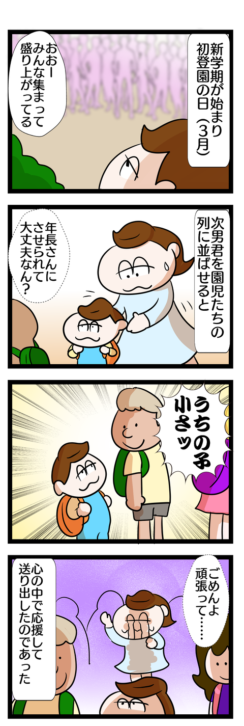 361