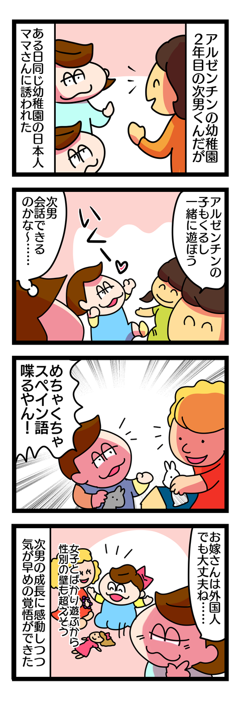 334