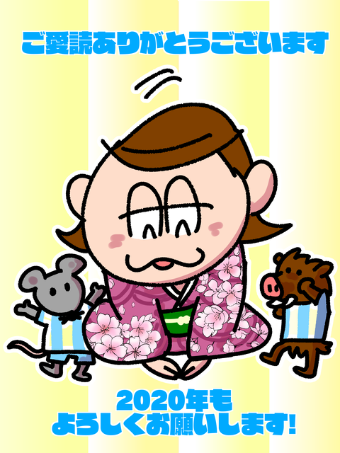 20191231