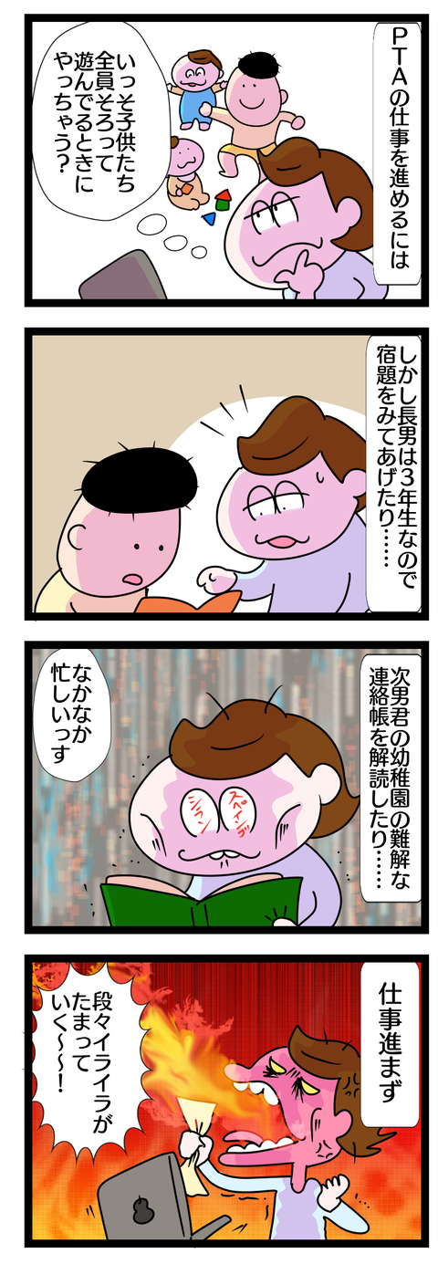 364