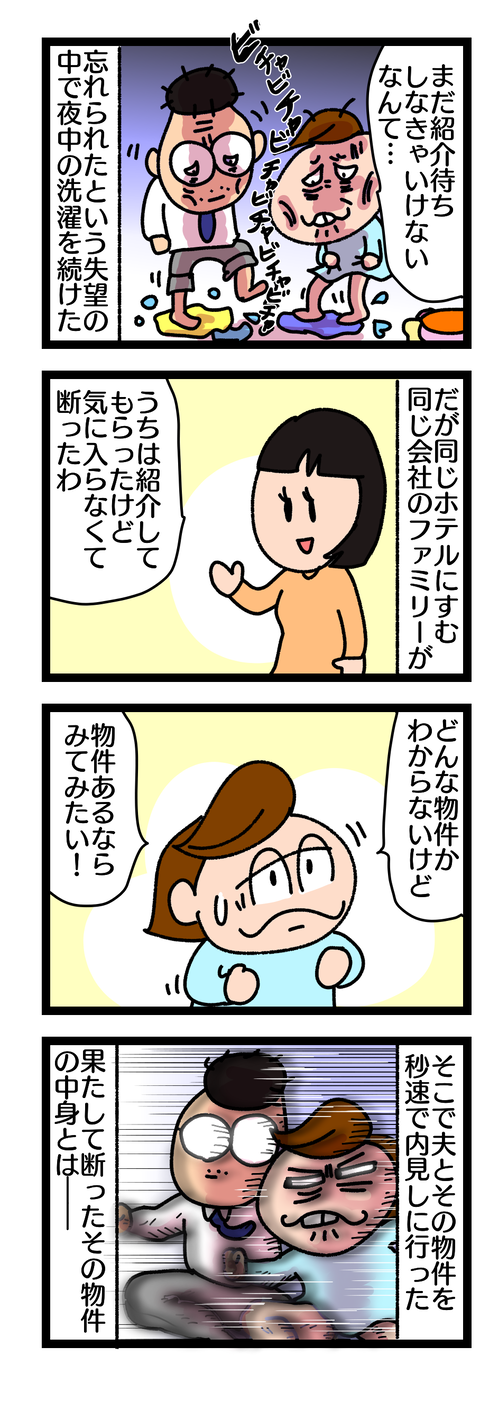 92