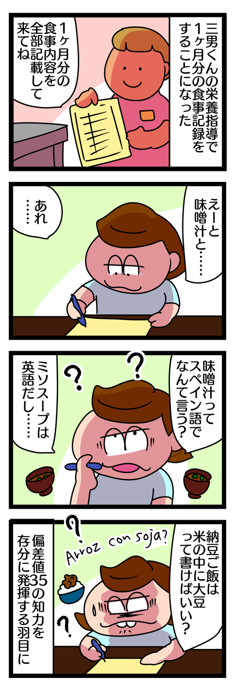 277