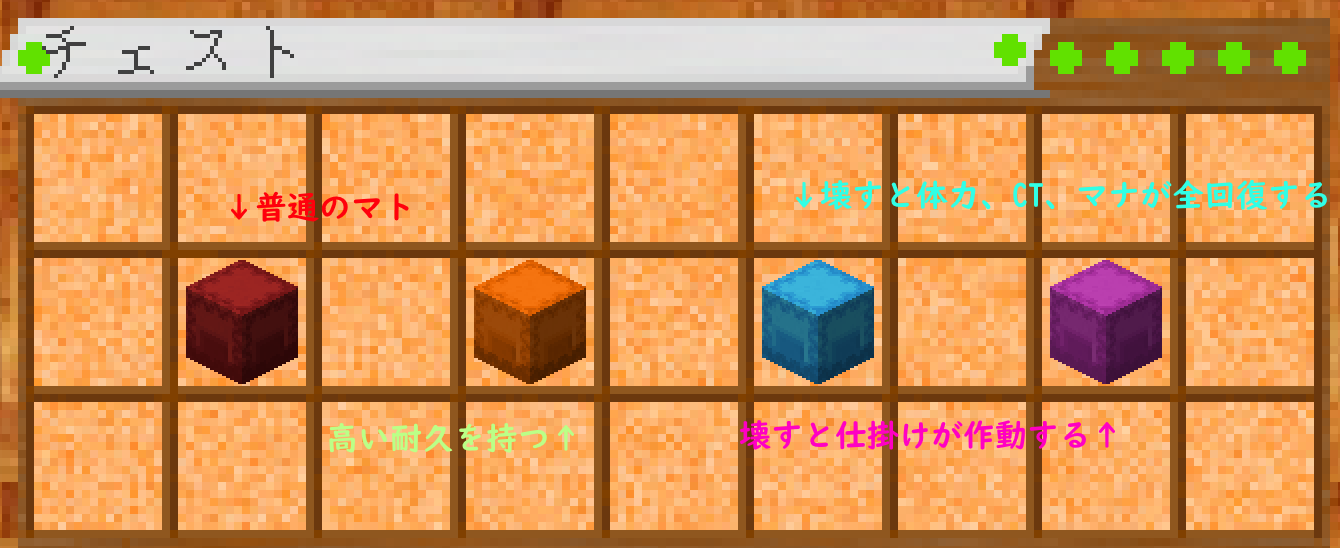 新ミニゲーム実装 目指せ最速記録 Diverse Blog Minecraft Server 新ミニゲーム実装 目指せ最速記録 Diverse Blog Minecraft Server