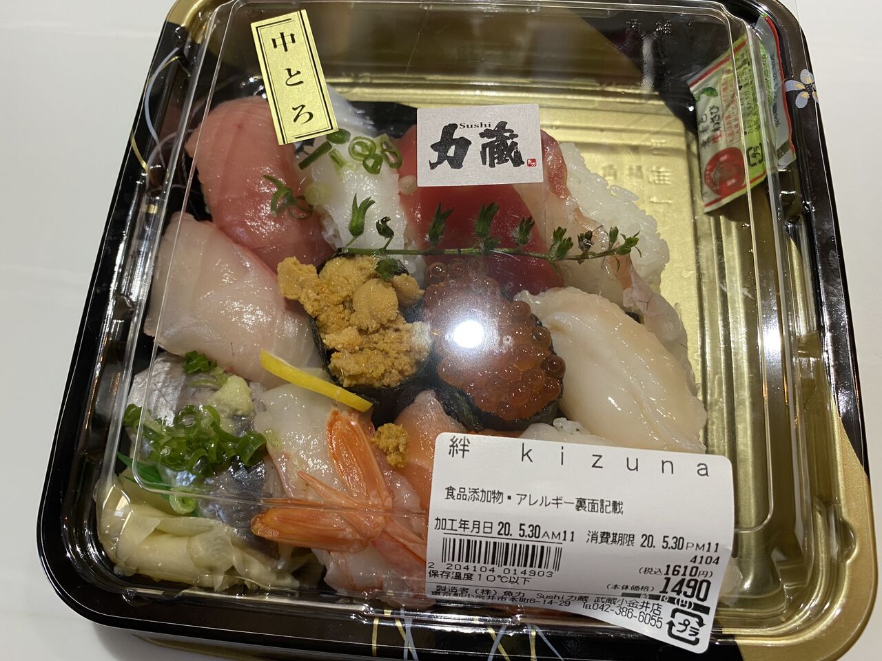 テイクアウト 東京 武蔵小金井 力蔵 Nonowa武蔵小金井店のお寿司 揚げ物放浪記 油の大将 テイクアウト 東京 武蔵小金井 力蔵 Nonowa武蔵小金井店のお寿司 揚げ物放浪記 油の大将