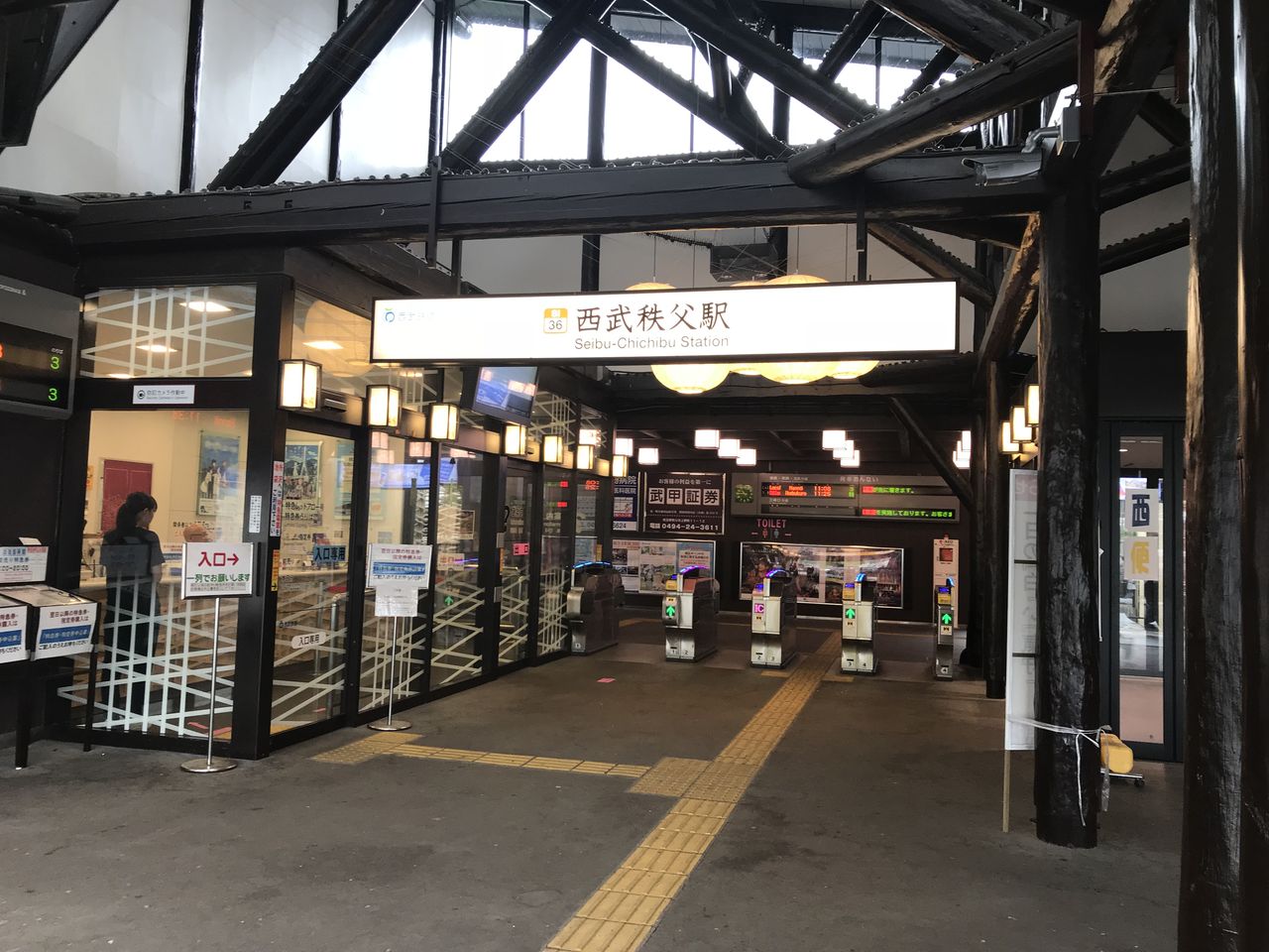 埼玉県 秩父 西武秩父駅前温泉 祭の湯 で わらじかつ丼 揚げ物放浪記 油の大将