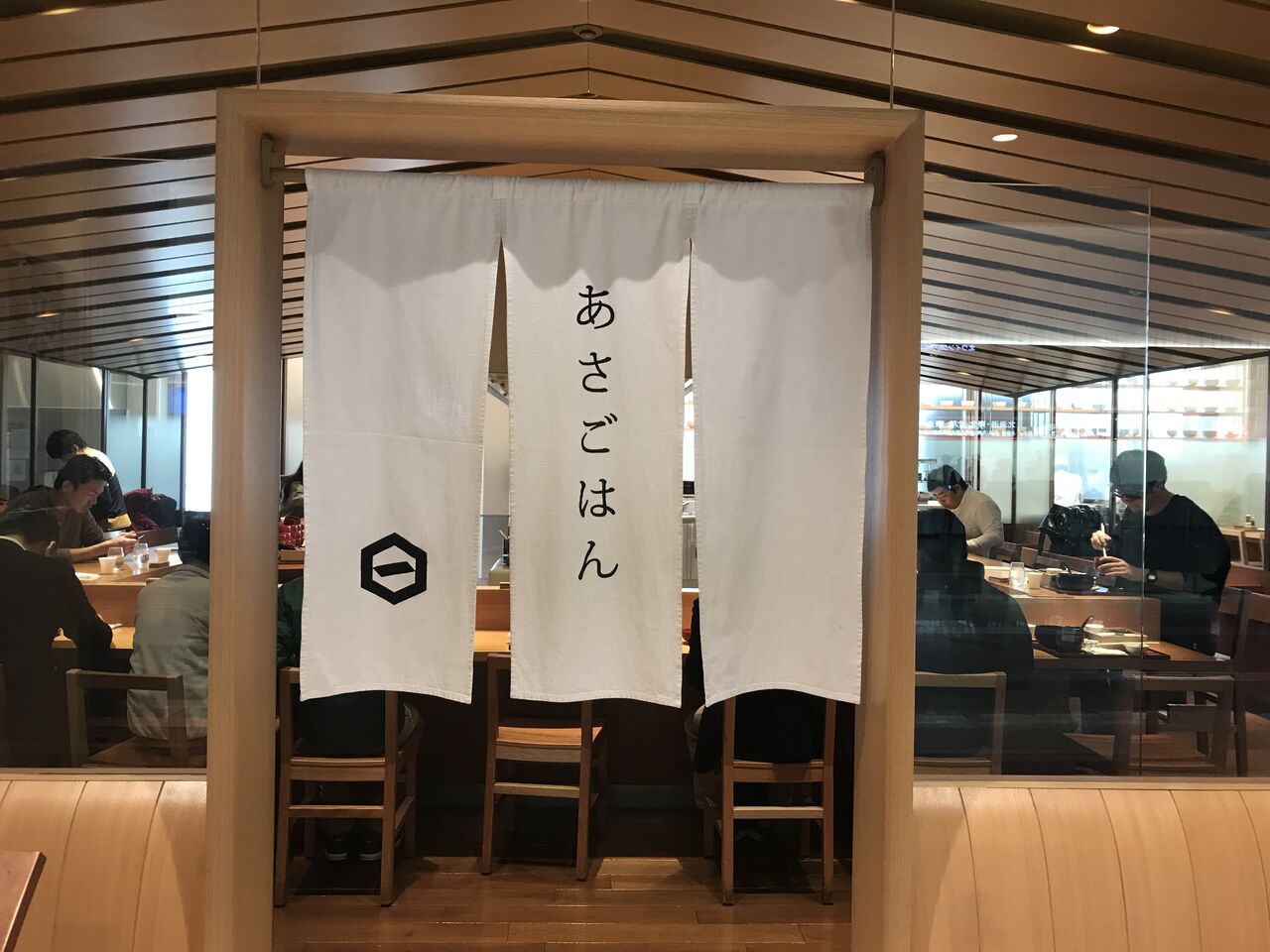 羽田空港第一ターミナル ヒトシナヤの鮭膳 揚げ物放浪記 油の大将