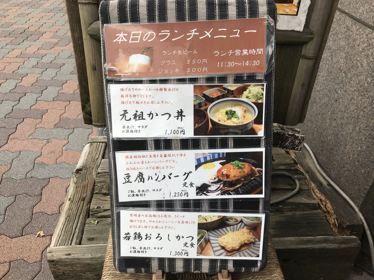 東京 水道橋 かつ吉 水道橋店の元祖かつ丼 揚げ物放浪記 油の大将 東京 水道橋 かつ吉 水道橋店の元祖かつ丼 揚げ物放浪記 油の大将