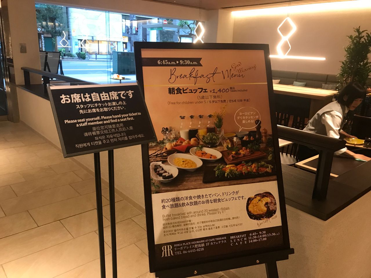 大阪 肥後橋 リーガプレイス肥後橋の朝食ビッフェ 揚げ物放浪記 油の大将