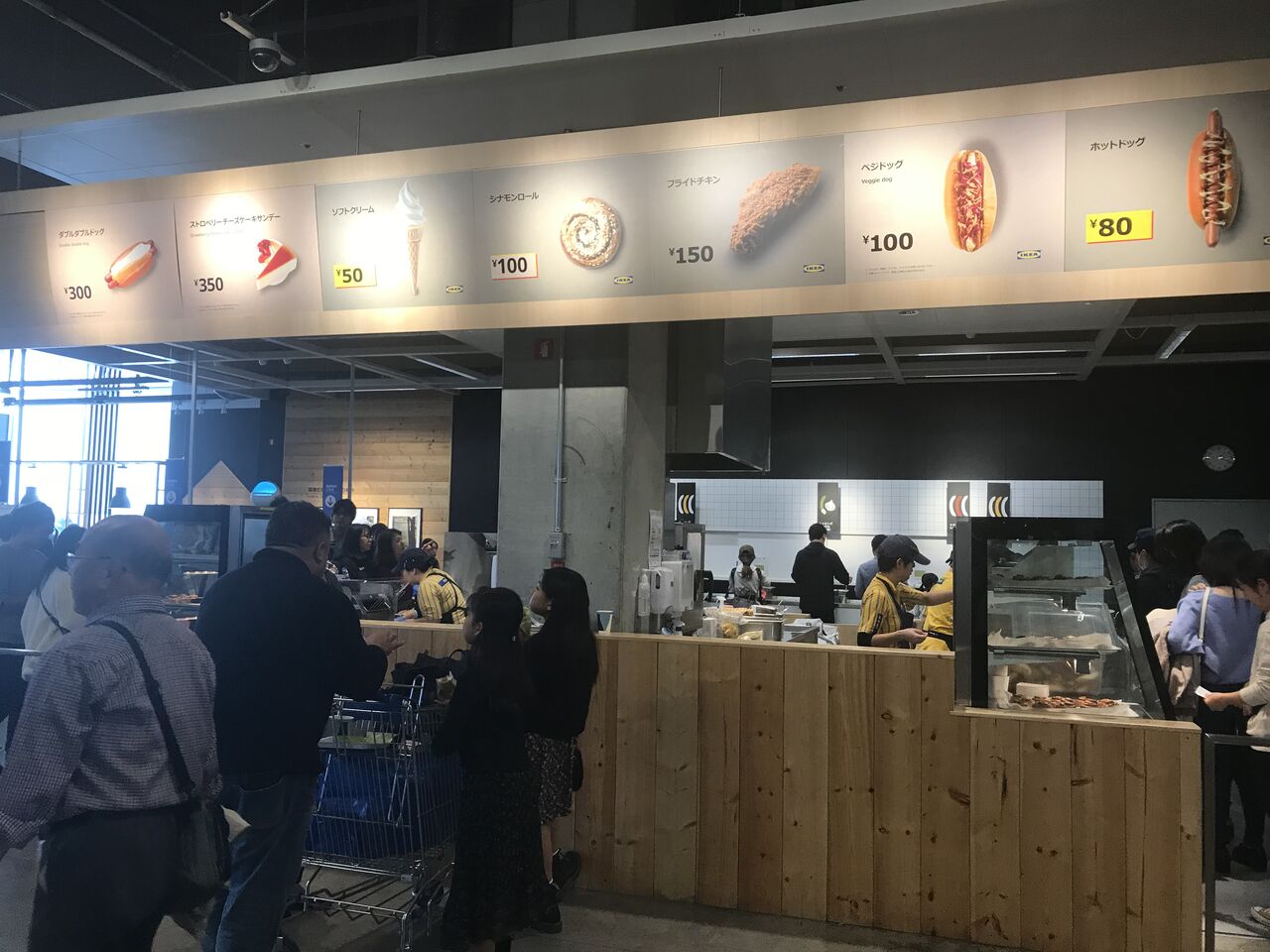 東京 立川 Ikea立川のホットドック 揚げ物放浪記 油の大将