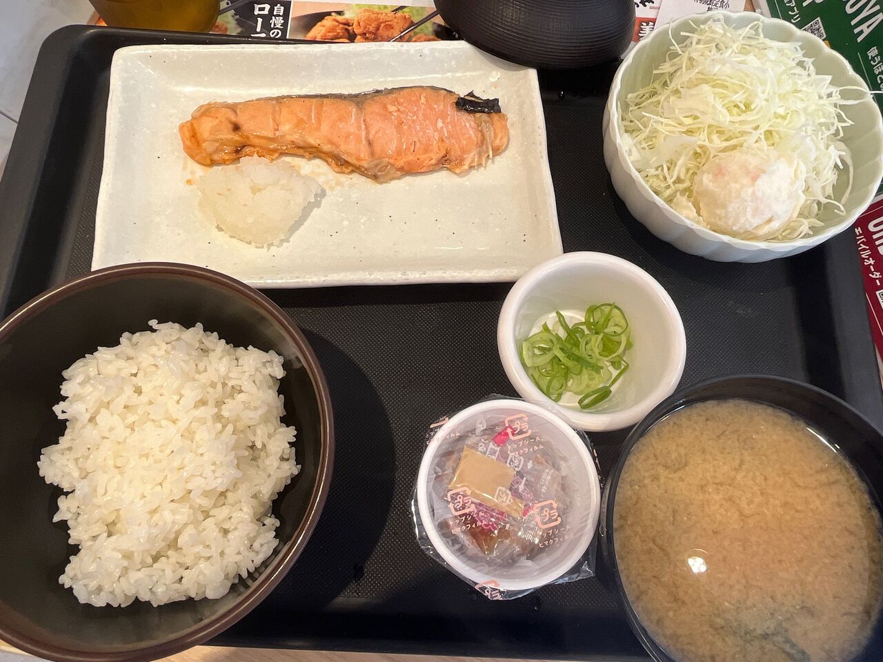 とんかつ屋さんの朝定食 焼鮭定食 松のや 揚げ物放浪記 油の大将