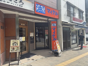 20251002_034357630_iOS