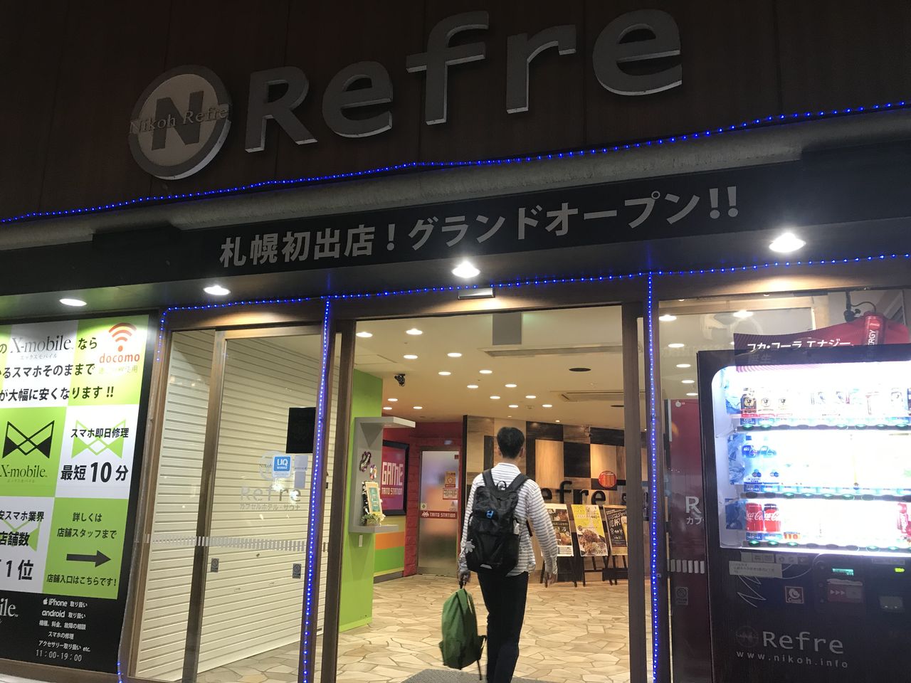 北海道 札幌 ニコーリフレの麻婆カツライス 揚げ物放浪記 油の大将 北海道 札幌 ニコーリフレの麻婆カツライス 揚げ物放浪記 油の大将