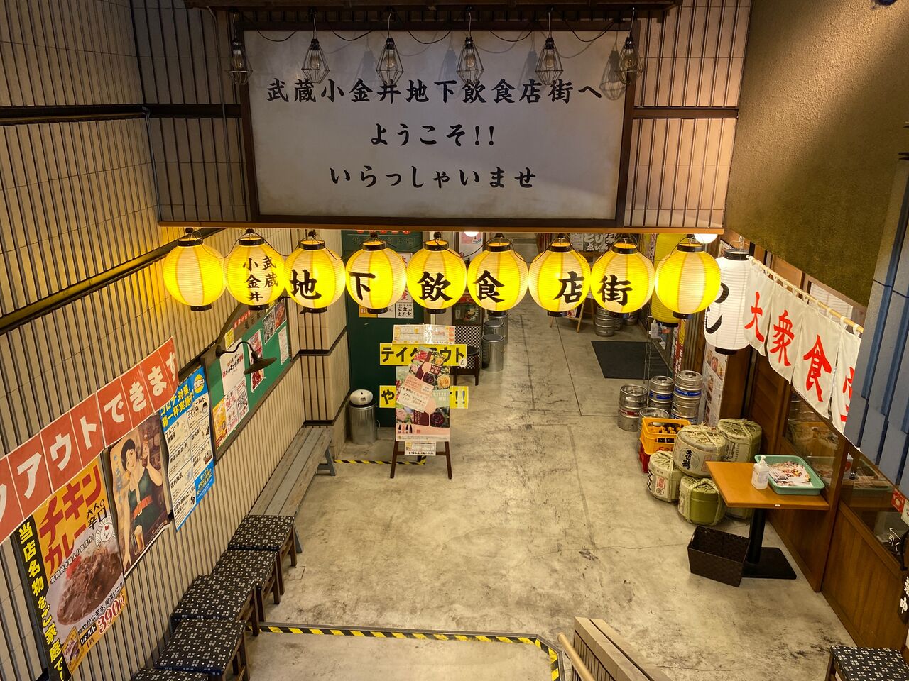 東京 武蔵小金井 定食のまる大で昭和レトロ居酒屋の味噌ラーメン 揚げ物放浪記 油の大将