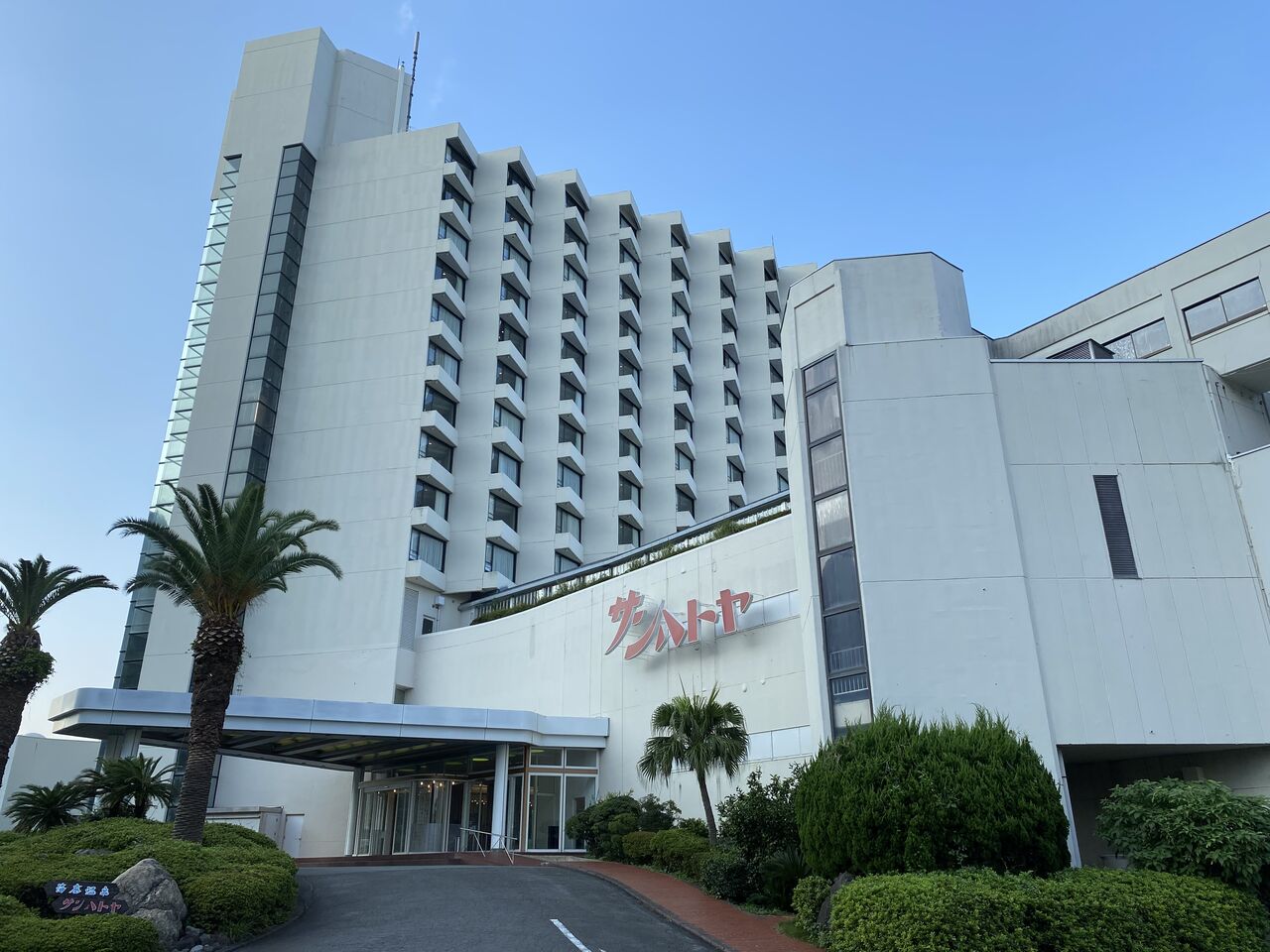 静岡 伊東 サンハトヤホテルの夕食ビッフェ 揚げ物放浪記 油の大将