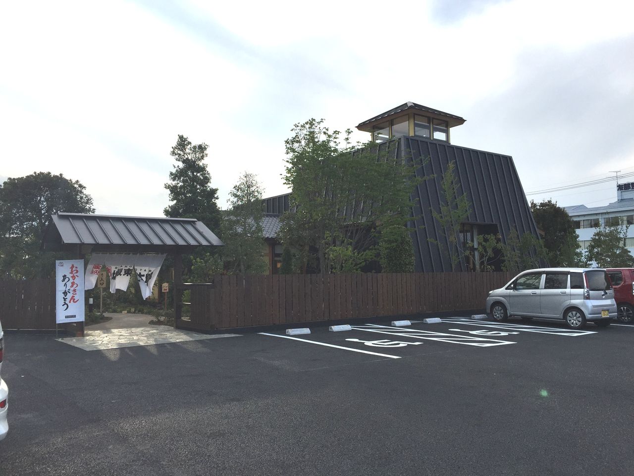 茨城 石岡 坂東太郎 鍋焼きうどん 揚げ物放浪記 油の大将