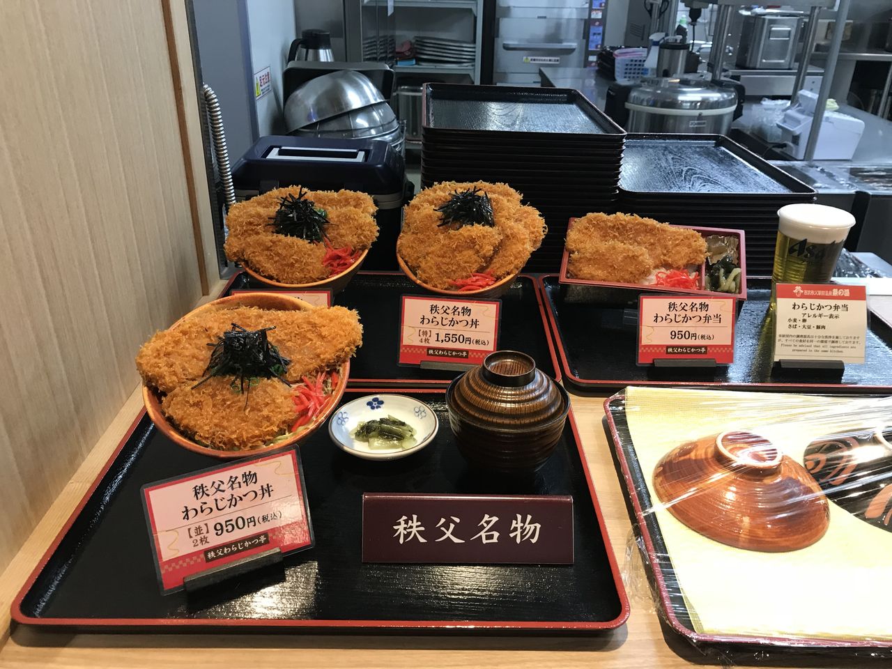 秩父 湯 台所