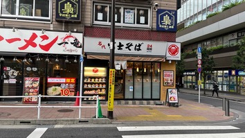 20230930_000106267_iOS