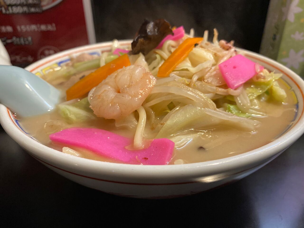 東京 新橋 長崎街道の本場の味 ちゃんぽん 揚げ物放浪記 油の大将