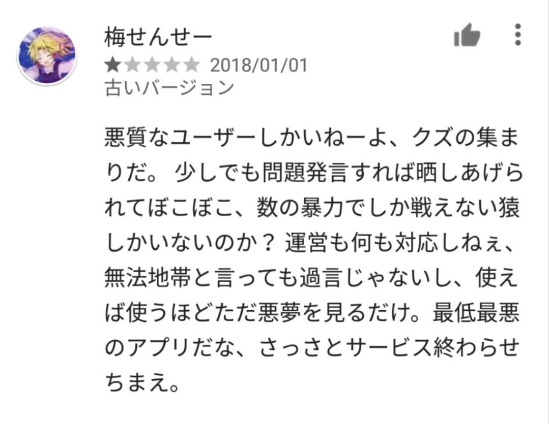 ぐぐたす名言集 へぼブログ