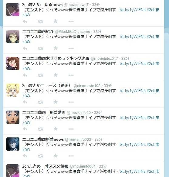 俺的糞コンテンツ へぼブログ