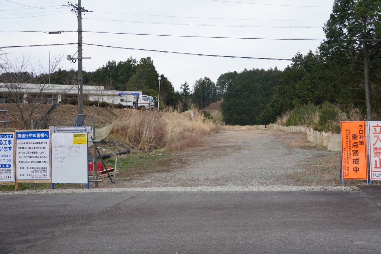 国道418号 通行止め区間 Part1 町道分岐 名場居川 へぼブログ 国道418号 通行止め区間 Part1 町道分岐 名場居川 へぼブログ