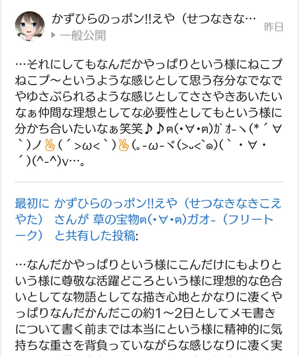 つぶやき暴くゥ へぼブログ つぶやき暴くゥ へぼブログ