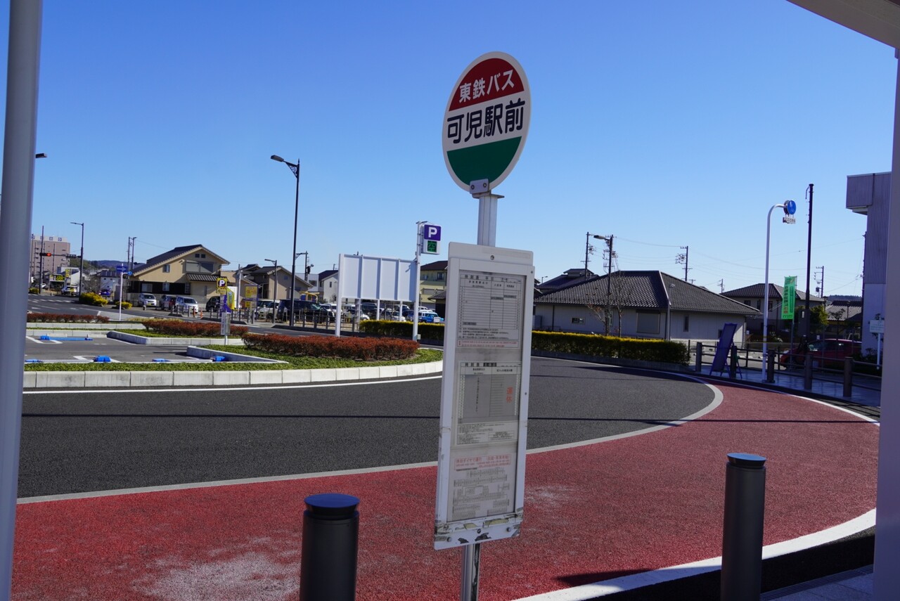可児駅のバス事情 八百津線 緑ケ丘線 花フェスタ記念公園線 へぼブログ