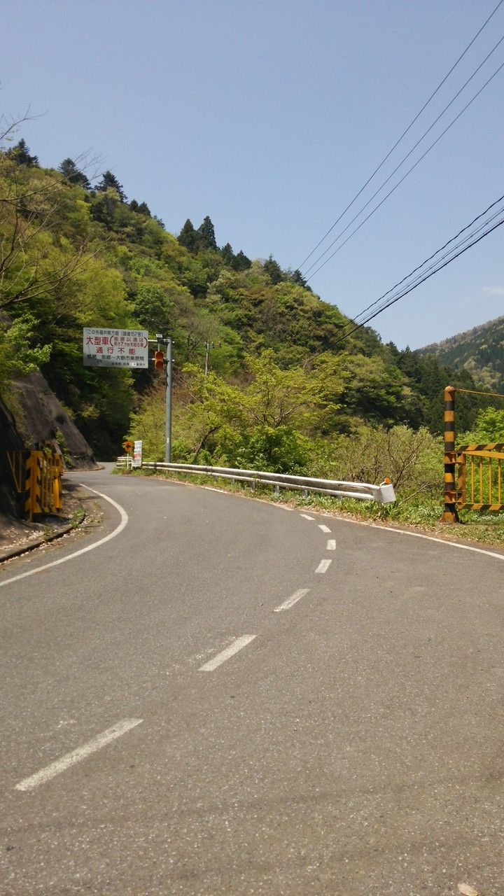 国道157号名物 落ちたら死ぬ 看板撤去 へぼブログ