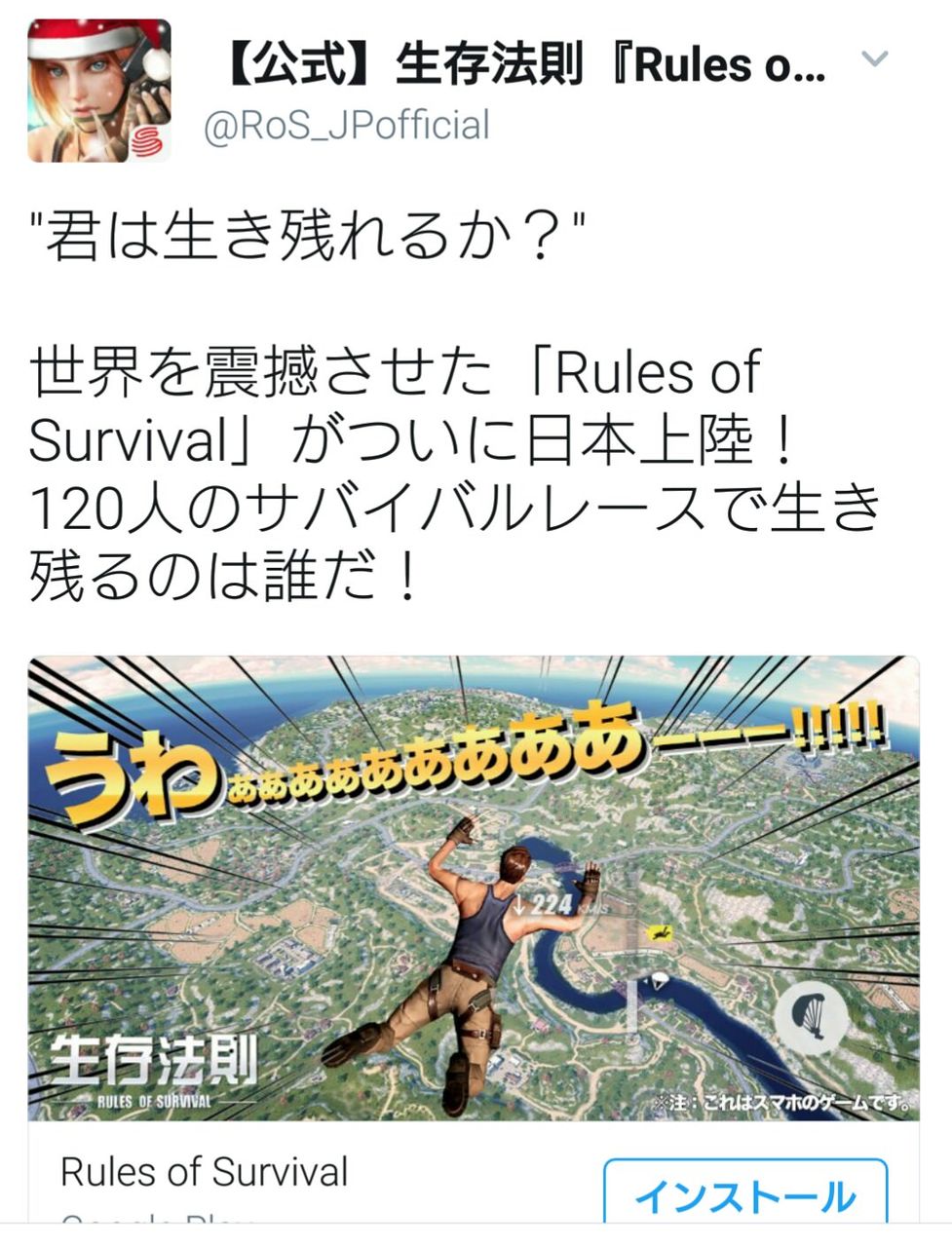 Pubg 100人が無人島でバトルロワイヤル スマホゲー それをさらに面白くしたぜ ニヤリ Pubg アブラタニサンのゲームまとめ Pubg 100人が無人島でバトルロワイヤル スマホゲー それをさらに面白くしたぜ ニヤリ Pubg アブラタニサンのゲームまとめ