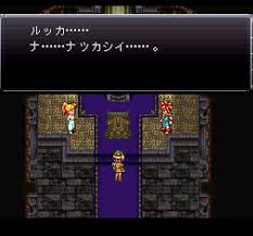 クロノトリガーとかいうゲームのエンディングに出てくるこのシーン アブラタニサンのゲームまとめ