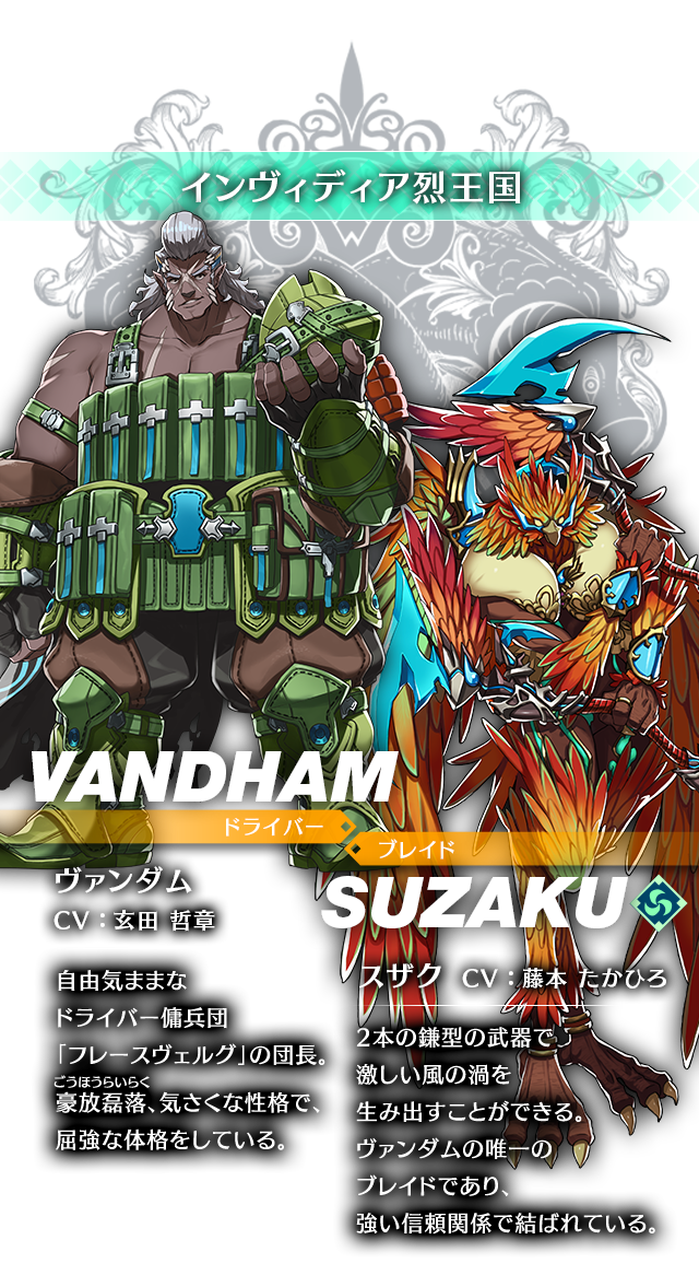 速報 新レアブレイド４体公開 アブラタニサンのゲームまとめ