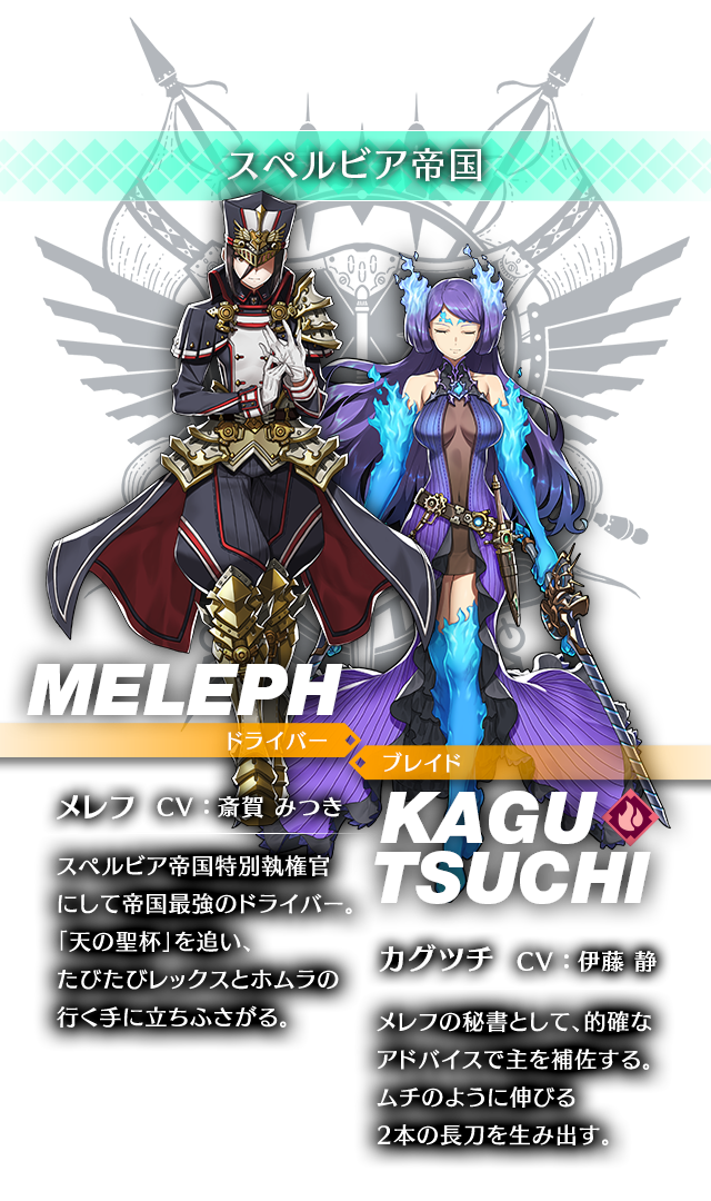速報 新レアブレイド４体公開 アブラタニサンのゲームまとめ