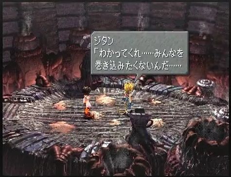 ファイナルファンタジーで泣けたシーンランキング アブラタニサンのゲームまとめ