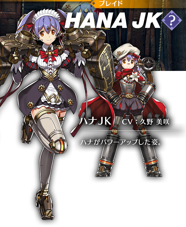 速報 新レアブレイド４体公開 アブラタニサンのゲームまとめ