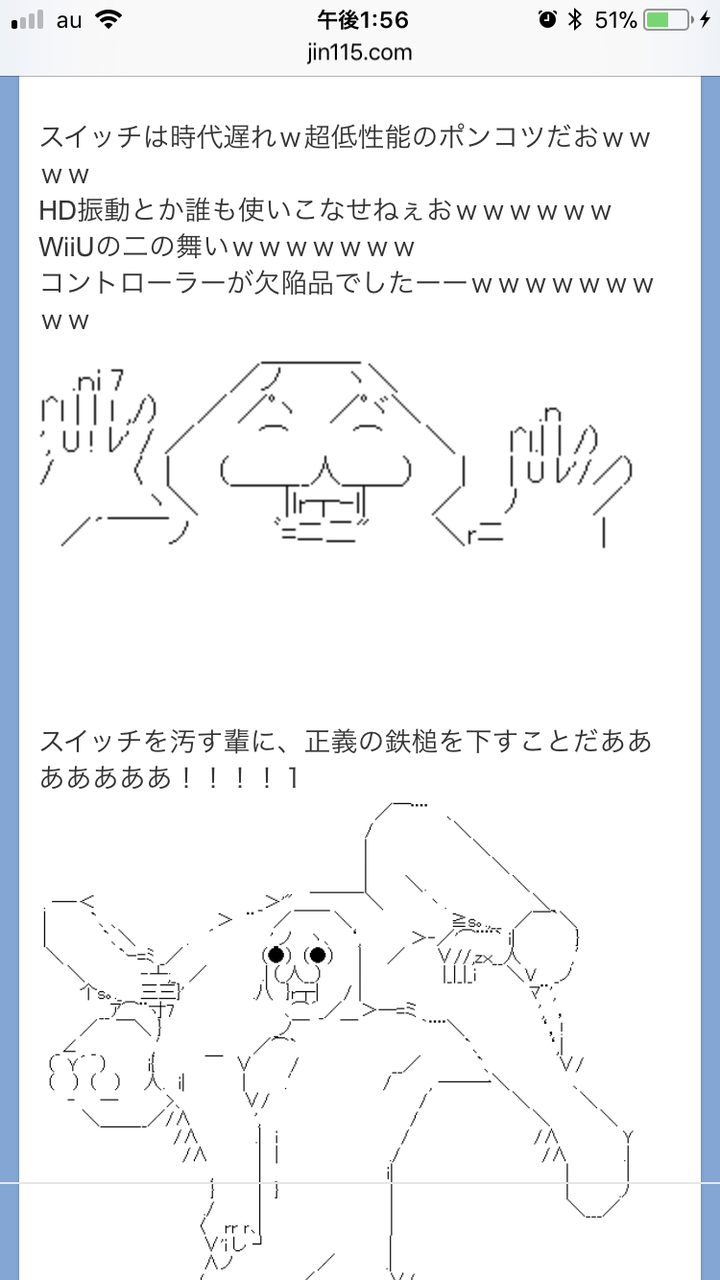 任天堂がファミ通に非協力的な やばすぎる理由 が判明してしまうwww アブラタニサンのゲームまとめ