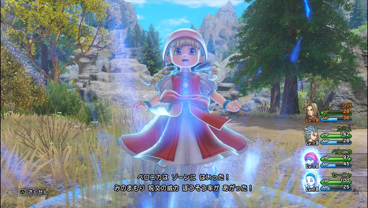 ベロニカってドラクエ史上最高どころかゲーム史上最高ヒロインじゃね アブラタニサンのゲームまとめ ベロニカってドラクエ史上最高どころかゲーム史上最高ヒロインじゃね アブラタニサンのゲームまとめ